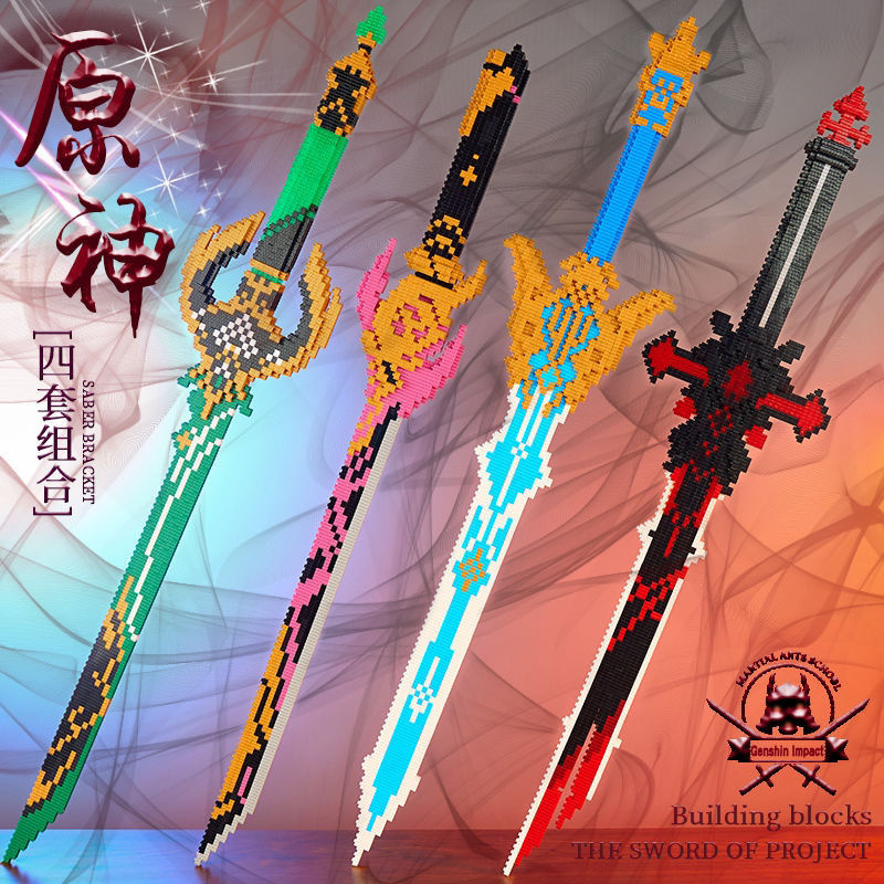 Cosplay Prop Building - Genshin Impact Sword Building Blocks The