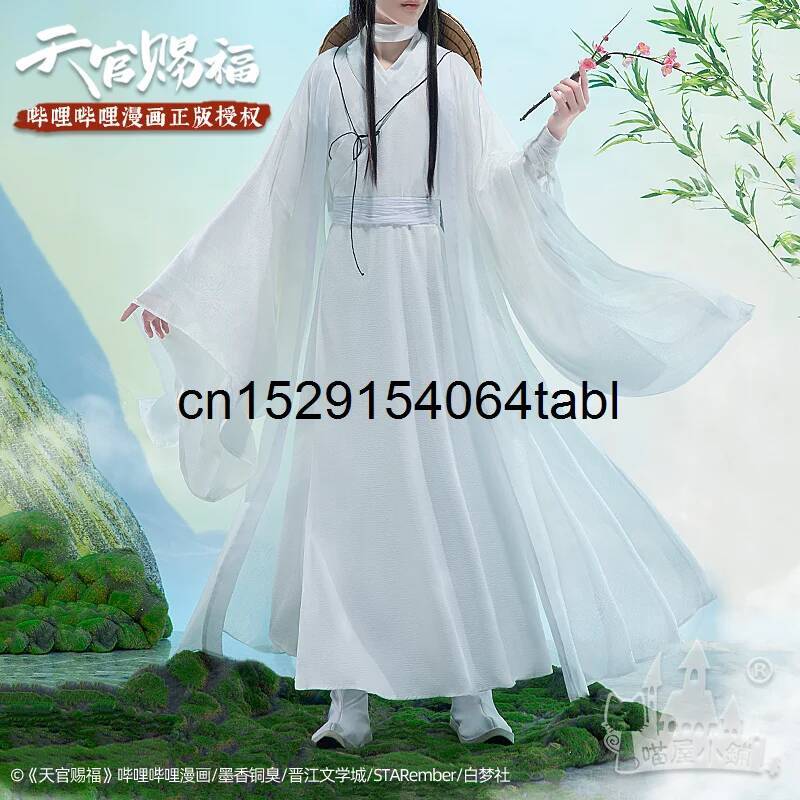 Tian Lian Cosplay Xie Costume  - Cosplay Prop 评论和价格