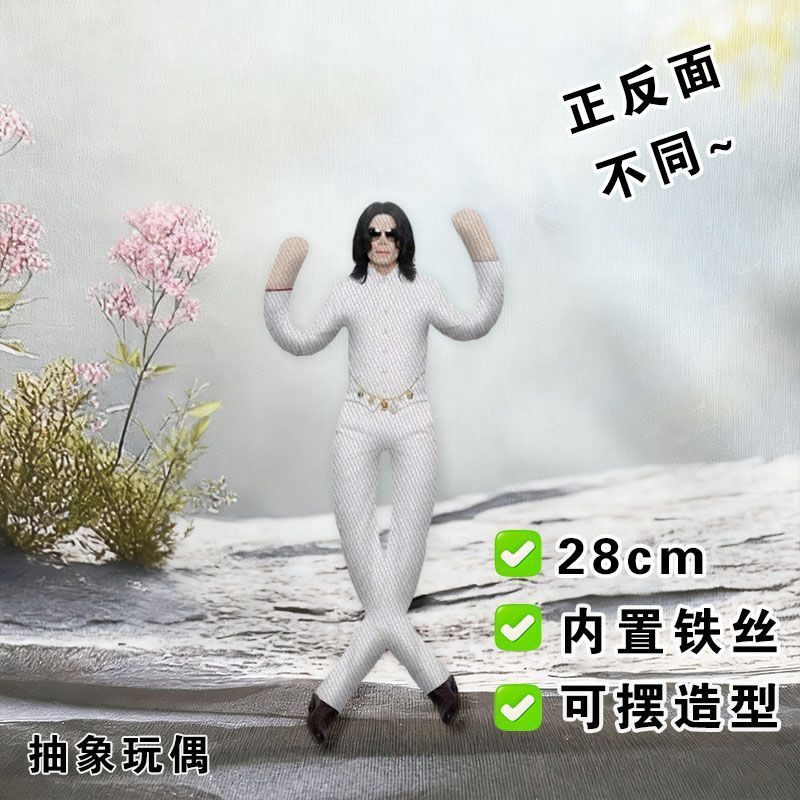 New Style Michael Jackson Cosp - Evoker Cosplay Prop 评论和价格