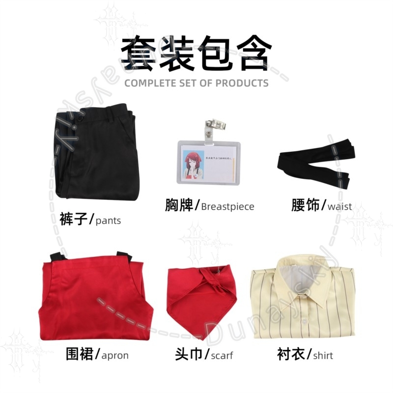 Convenience Store Clerk Unifor - Cosplay Prop Works 评论和价格