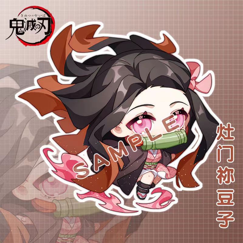 Demon Slayer doll toy Kimetsu  - Keyblade Cosplay Prop 评论和价格