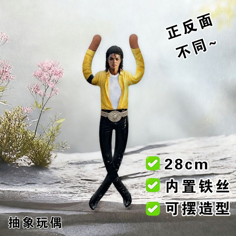 2026 New Style Michael Jackson - Evoker Cosplay Prop 评论和价格