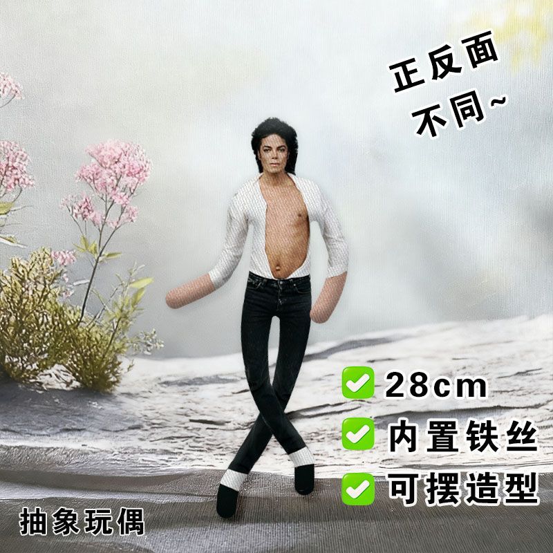 2026 New Style Michael Jackson - Evoker Cosplay Prop 评论和价格