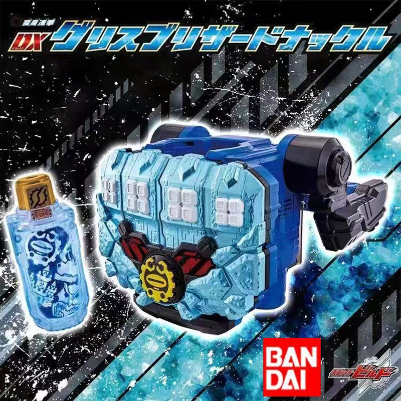 Original Bandai Kamen Rider DX - Cosplay Prop Building 评论和价格