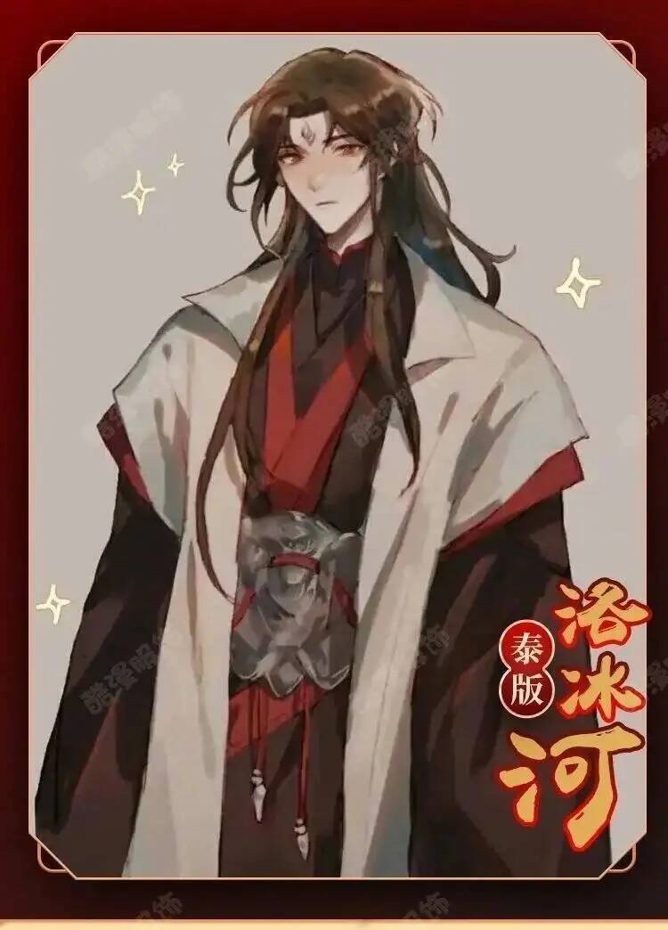 Anime Luo BingHe Cosplay Costu - Cosplay Prop 评论和价格