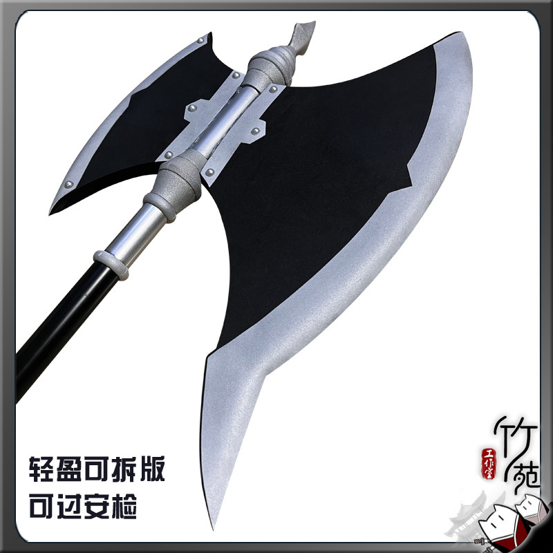 Stark Axe Props Frieren: Beyon - Cosplay Prop Axe 评论和价格