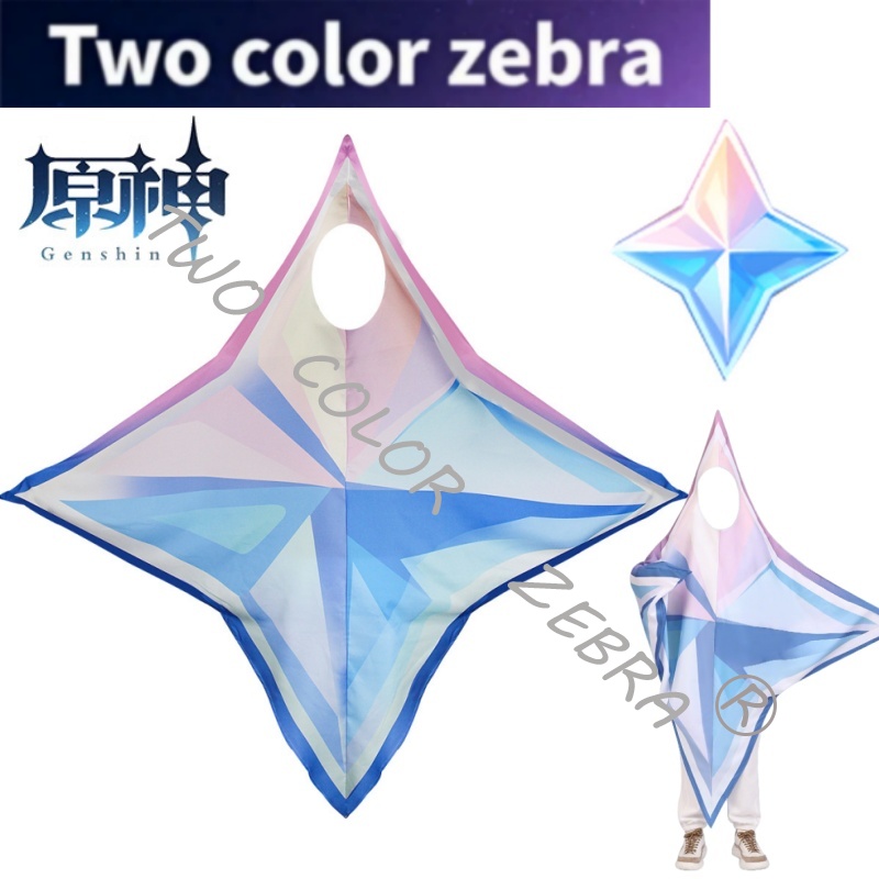 Game Genshin Impact Primogem C - Cosplay Prop Blueprints 评论和价格