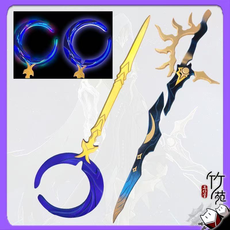 Flame Reaver Phainon Sword Wea - Cosplay Flame Prop 评论和价格