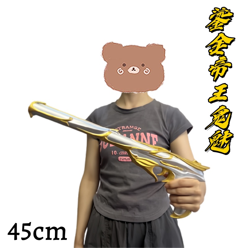 Cosplay Model Guns VALORANT So - Cosplay Prop Pistol 评论和价格