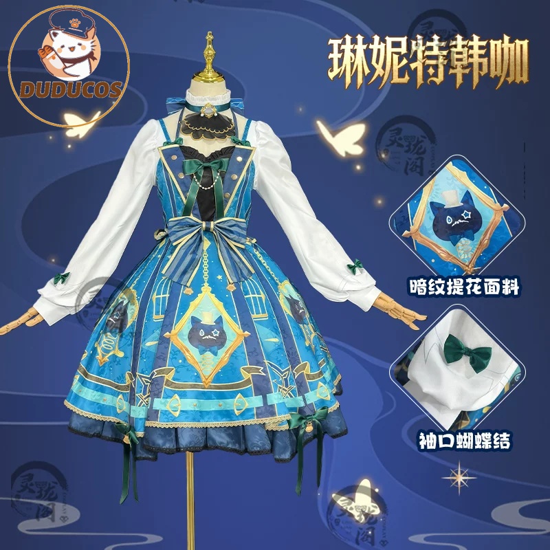 Genshin Impact Lynette Cosplay - Cosplay Prop Bag 评论和价格