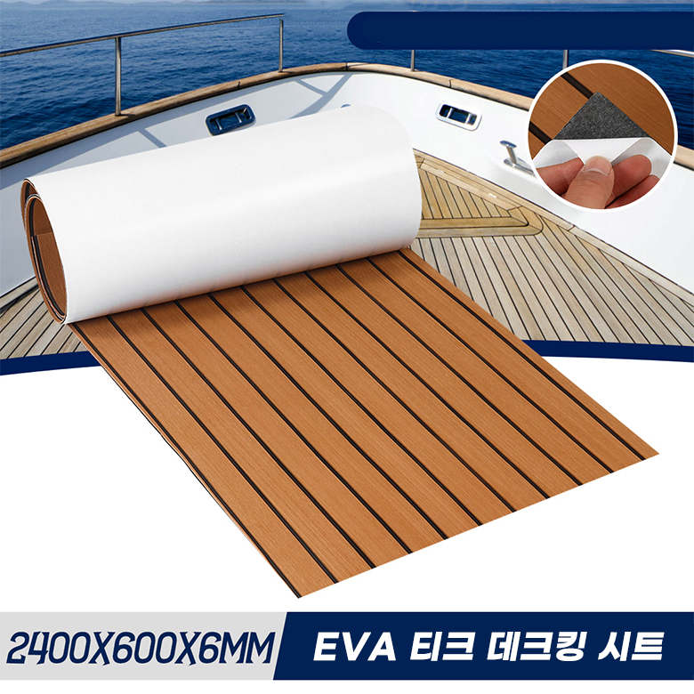 2400X600x6mm Self-Adhesive EVA - Eva Foam Sheet 评论和价格