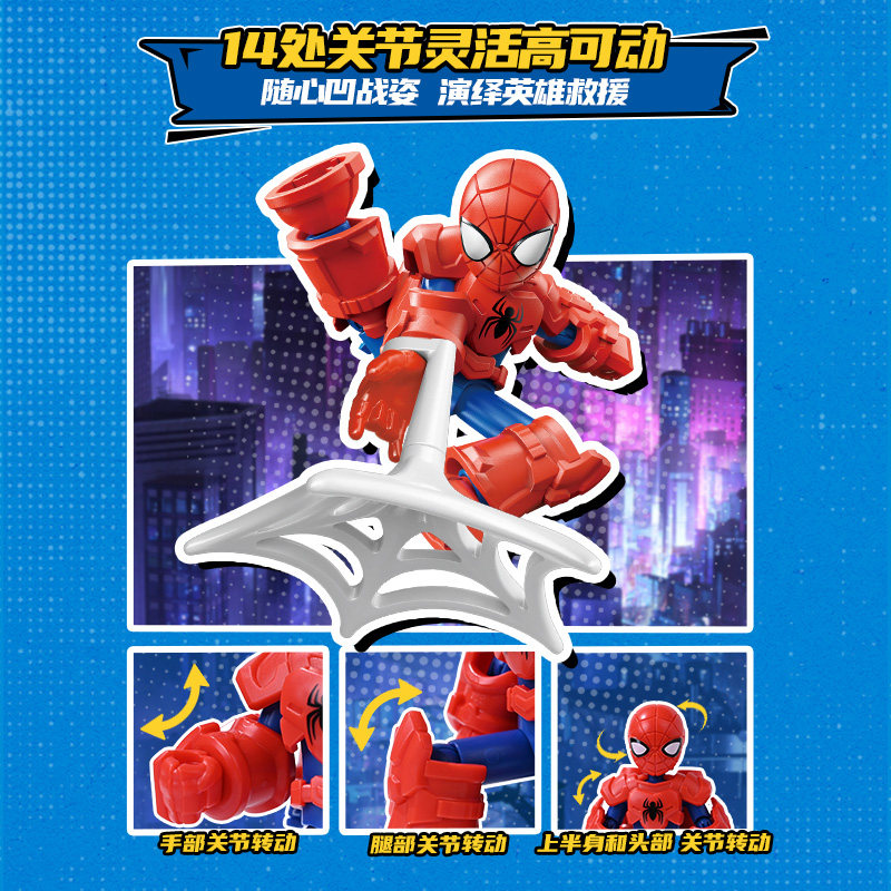 Keeppley 2026 New Marvel Comic - Cosplay Prop Building 评论和价格