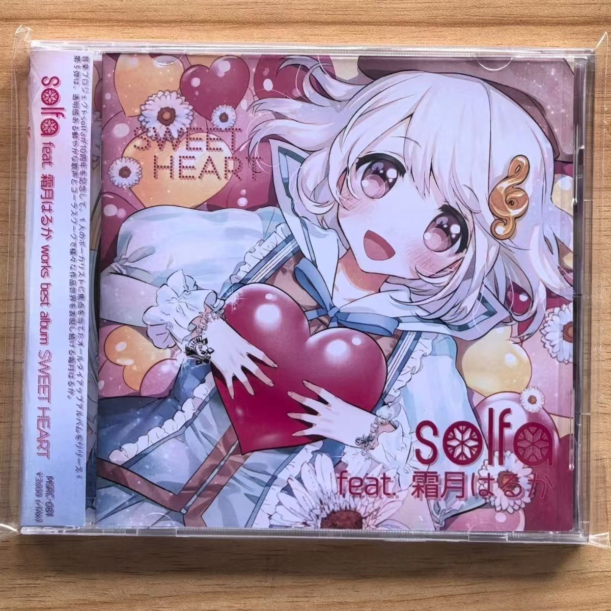 Game Solfa Feat Haruka Shimots - Cosplay Prop Works 评论和价格