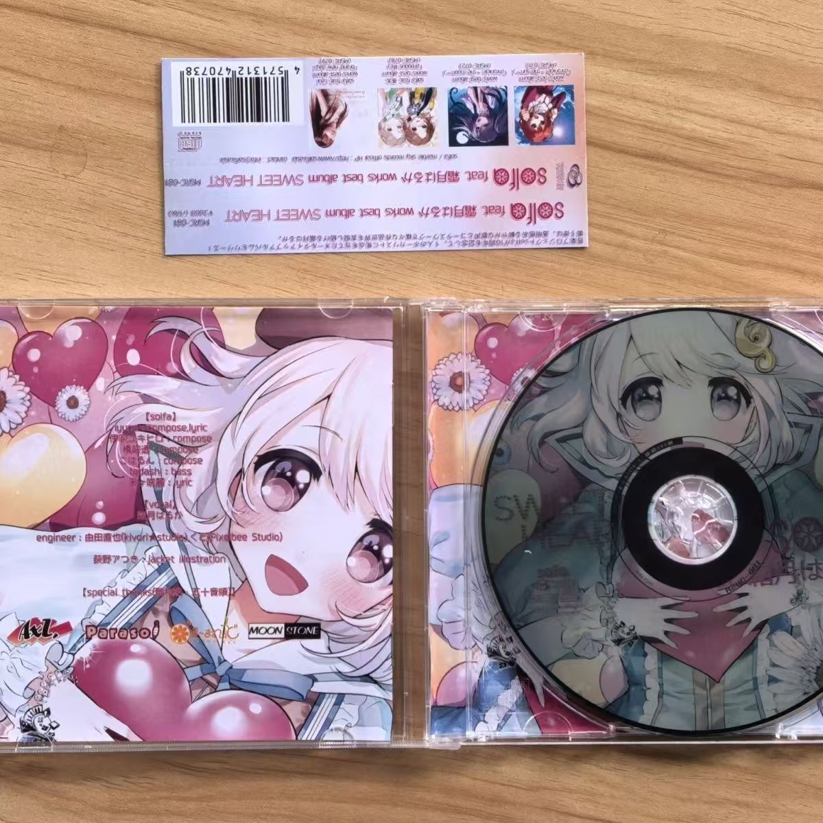 Game Solfa Feat Haruka Shimots - Cosplay Prop Works 评论和价格