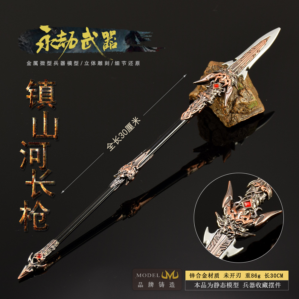 30cm Naraka Figure Game Toy Sw - Cosplay Prop Katana 评论和价格
