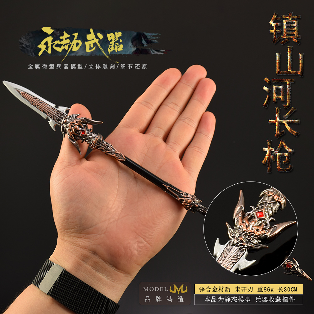 30cm Naraka Figure Game Toy Sw - Cosplay Prop Katana 评论和价格