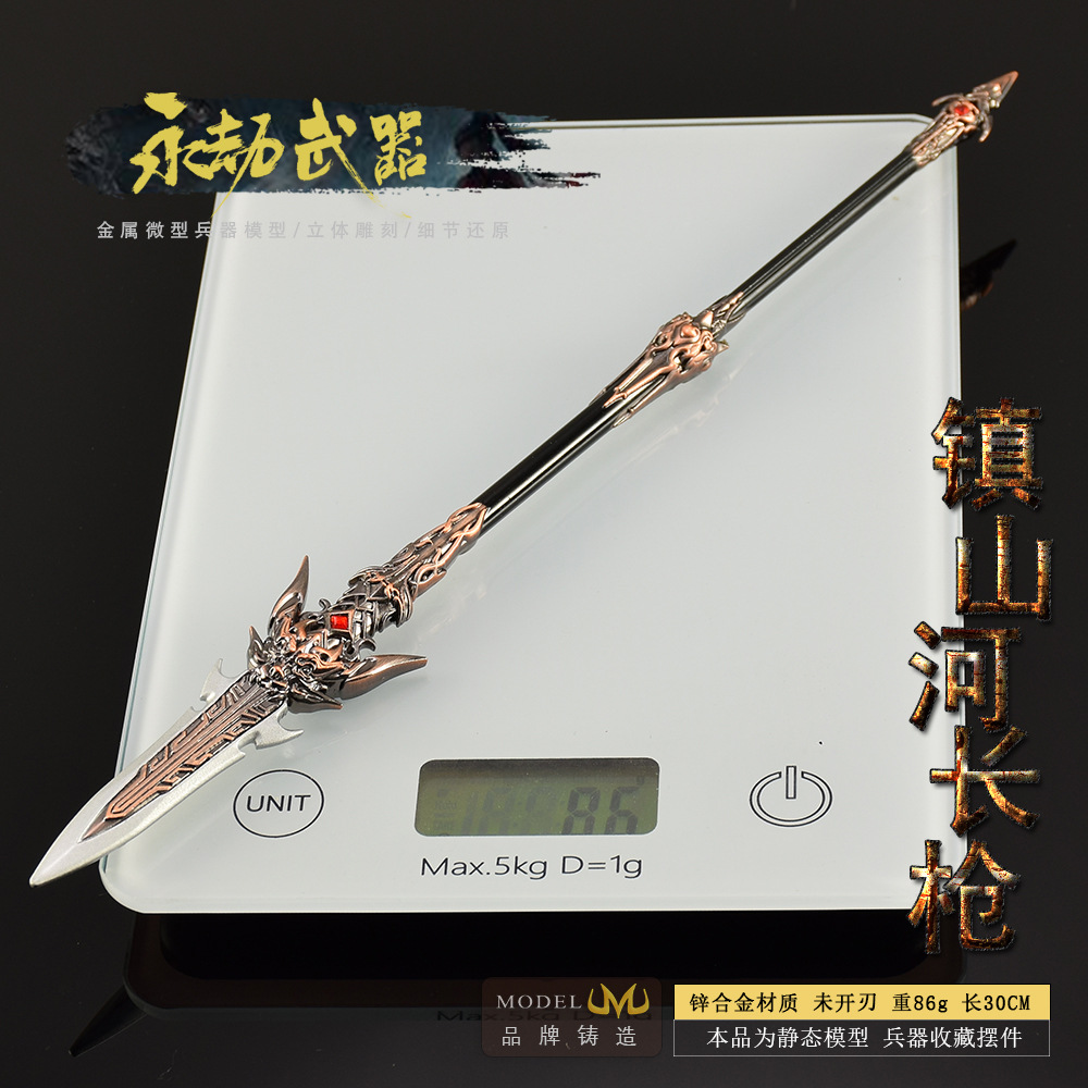 30cm Naraka Figure Game Toy Sw - Cosplay Prop Katana 评论和价格