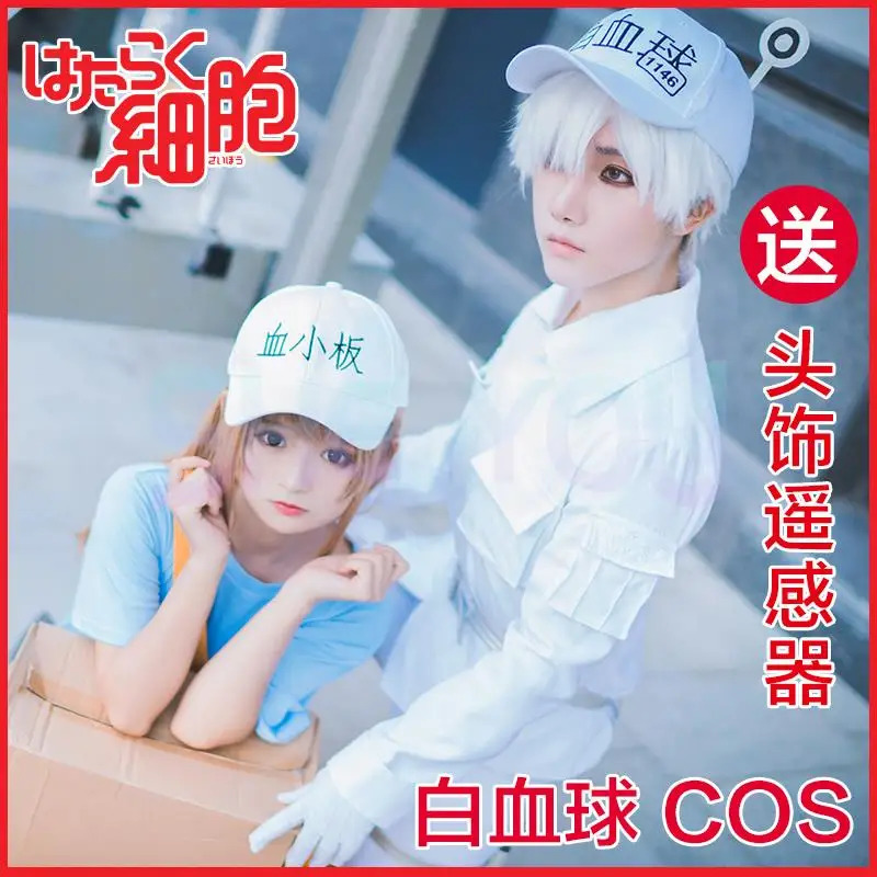 Cells At Work Neutrophil Unifo - Cosplay Prop Works 评论和价格