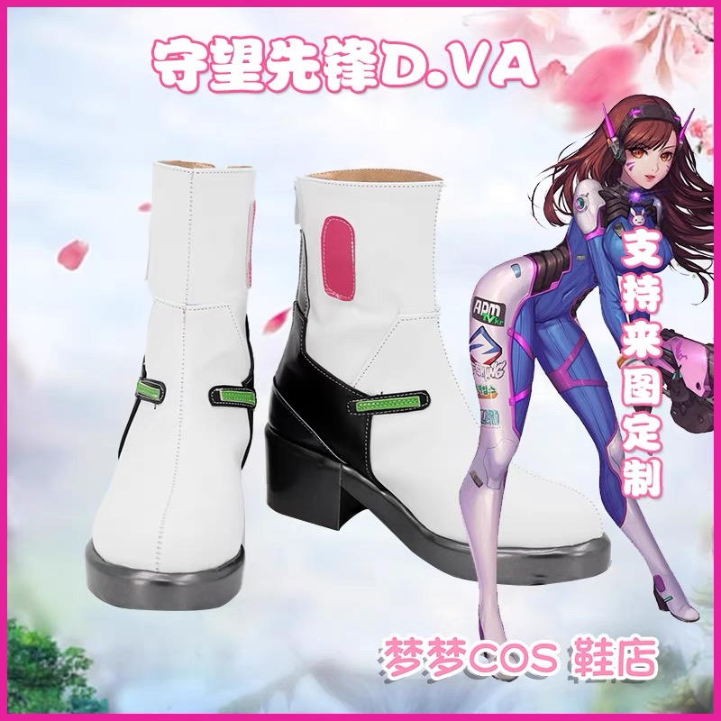 Game OW DVA Cosplay Shoes Boot - Dva Cosplay Prop 评论和价格