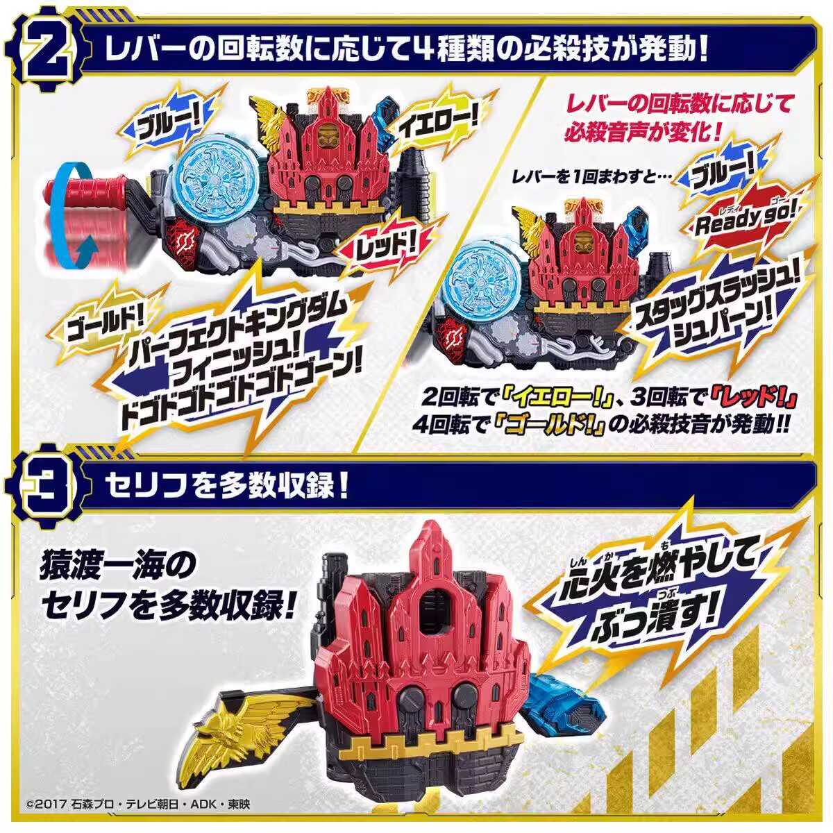 Bandai Kamen Rider Build Dx Gr - Cosplay Prop Building 评论和价格