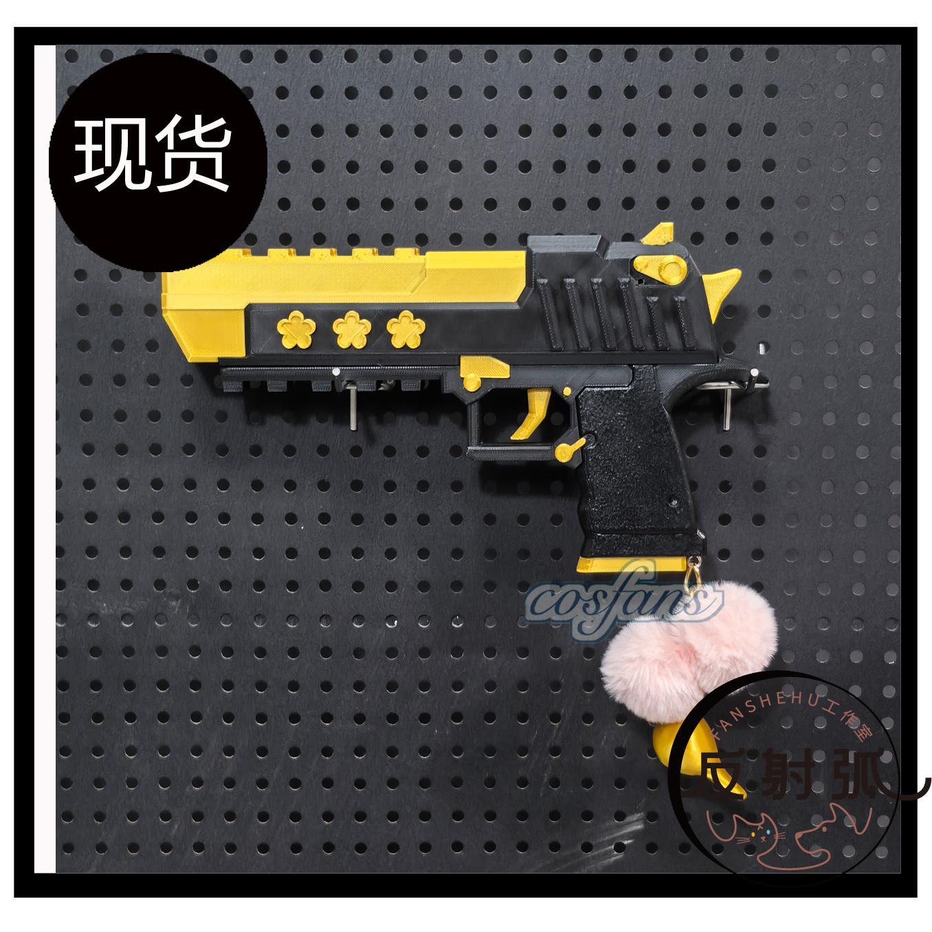 Anime Blue Archive Iochi Mari  - Cosplay Prop Blueprints 评论和价格