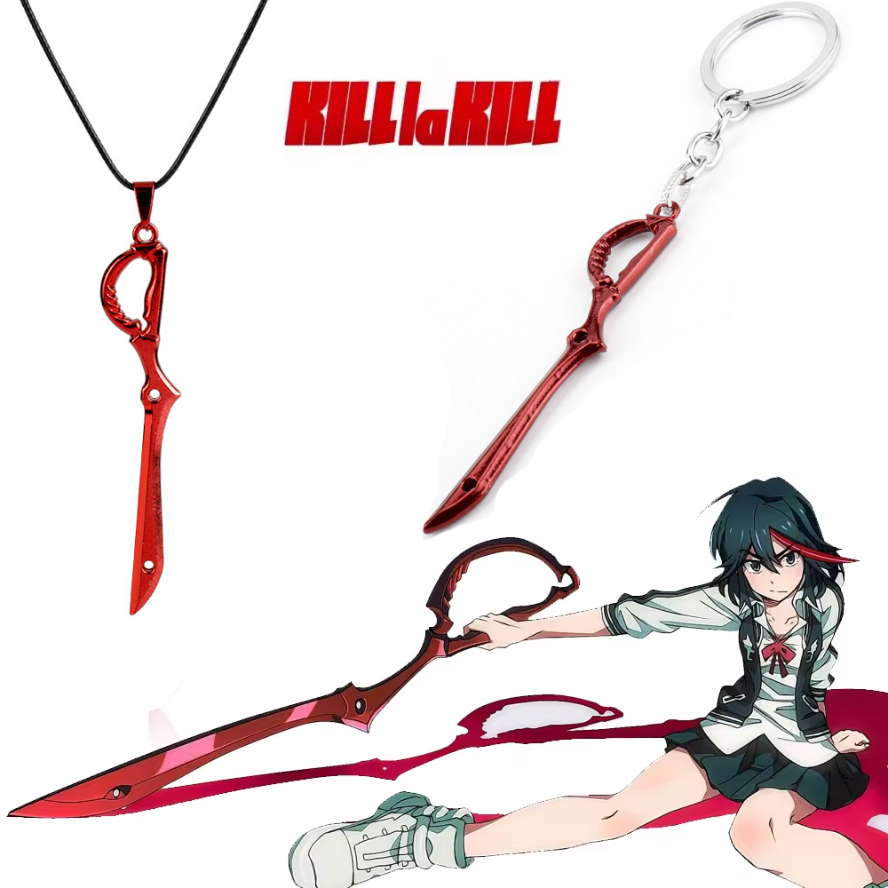 Anime KILL la KILL Key Chains  - Keyblade Cosplay Prop 评论和价格
