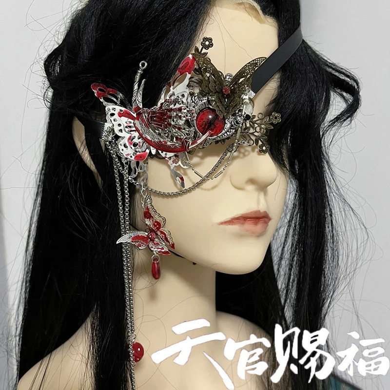 Anime Heaven Officials Blessin - Cosplay Prop 评论和价格