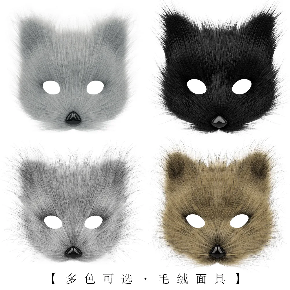 2026 Halloween Ball Masks Anim - Cosplay Prop Making 评论和价格