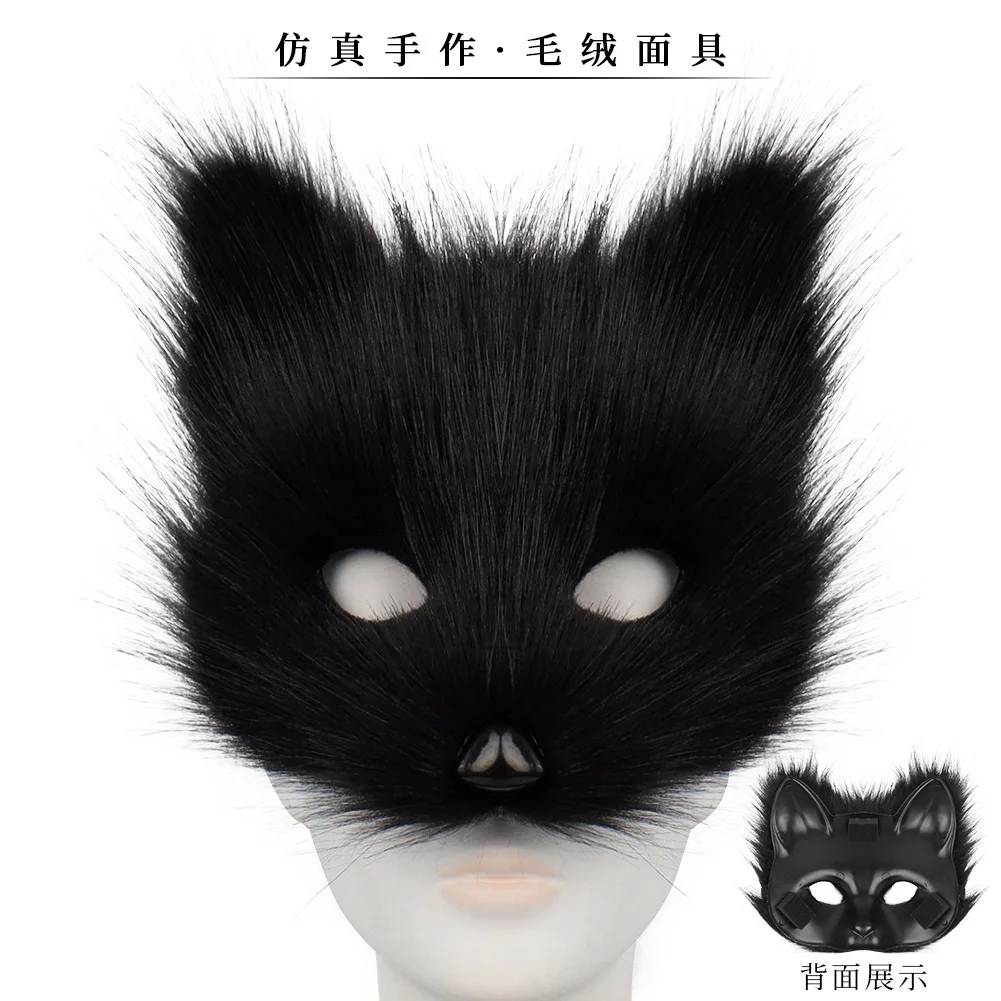 2026 Halloween Ball Masks Anim - Cosplay Prop Making 评论和价格