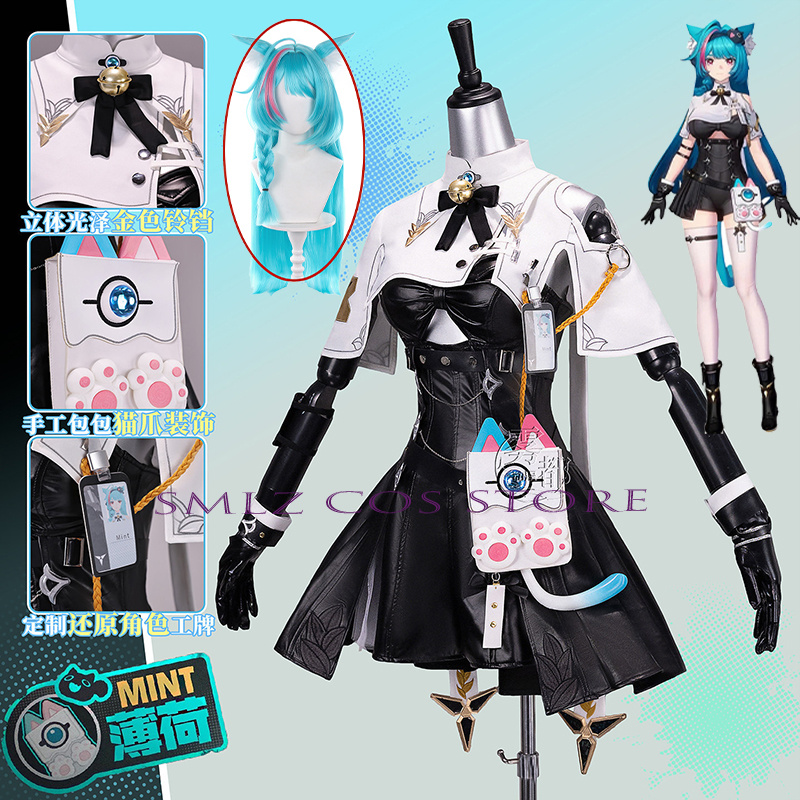 High Quality Mint Cosplay Game - Cosplay Prop Bag 评论和价格